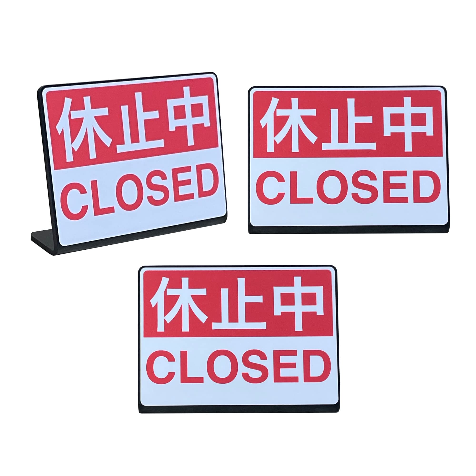 Amazon | Mehrondo 3個入 休止中 卓上 プレート サイン | サイズ